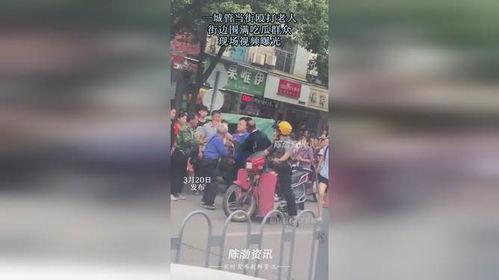吃瓜群众街头视频,吃瓜群众捕捉精彩瞬间，揭秘生活百态