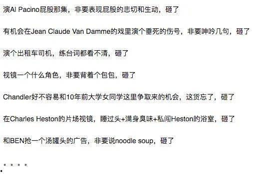 娱乐吃瓜酱医嘱,揭秘明星健康养生秘诀