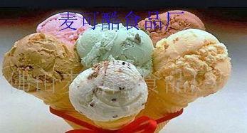 吃瓜冰激凌事件视频,一场网络狂欢背后的真相揭秘