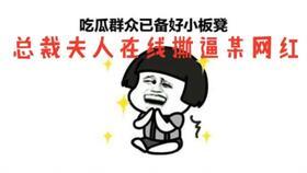 首席吃瓜666,揭秘娱乐圈幕后风云