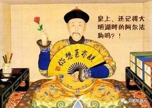 乾隆吃瓜的传说,一场穿越时空的宫廷奇遇