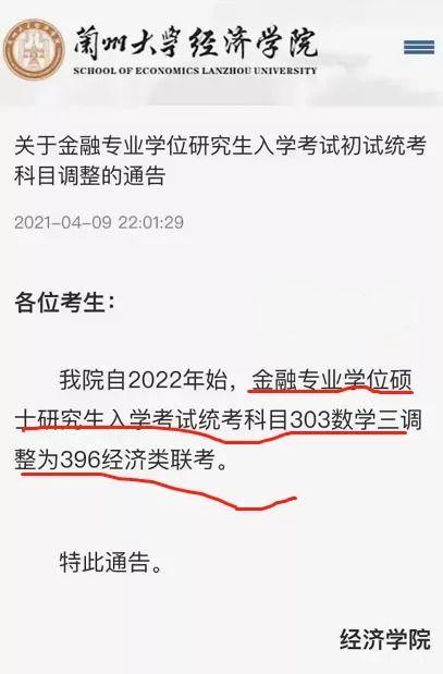 考研复试后怎么吃瓜,揭秘复试后吃瓜指南