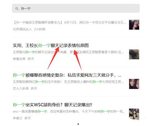 怎么吃瓜赚钱最快,揭秘最快吃瓜赚钱之道