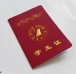 举学生证吃瓜,校园吃瓜新风尚