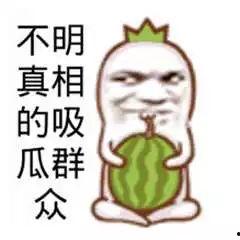 幽默吃瓜视频,揭秘那些爆笑吃瓜视频背后的故事