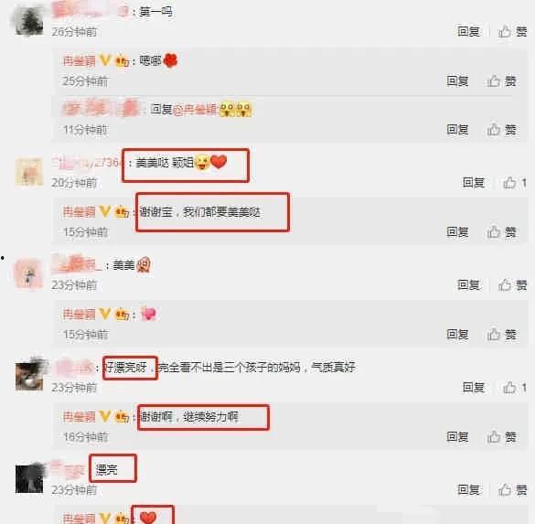 吃瓜大爆料qq,一场网络舆论的风暴