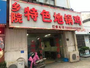 台前吃瓜衣服店,时尚穿搭新潮流——揭秘台前吃瓜衣服店