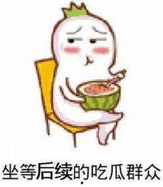 30岁吃瓜群众,看透娱乐圈的繁华与喧嚣