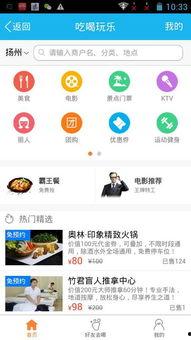 2022吃瓜爆料qq群,揭秘娱乐圈幕后风云