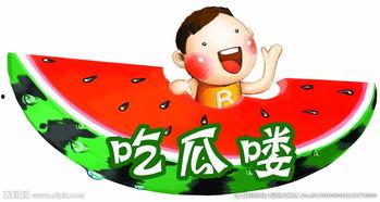 坐等吃瓜的图片,揭秘网络热议背后的真相