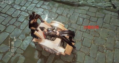 剑网三吃瓜挂件