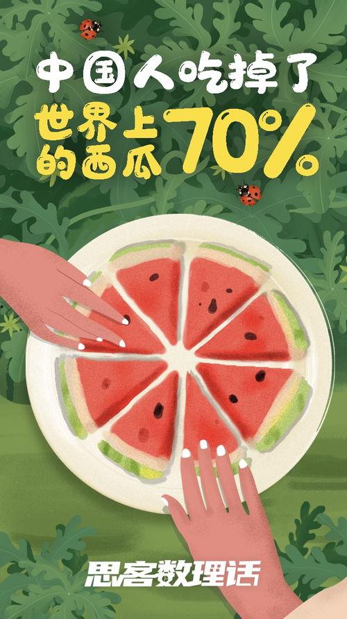 吃瓜要认真,如何认真吃瓜，不踩雷不误判