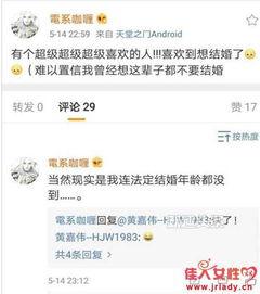 网络热门吃瓜软件