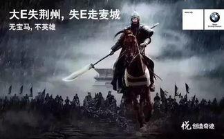 德州组队吃瓜事件,揭秘网络舆论背后的真相与反思