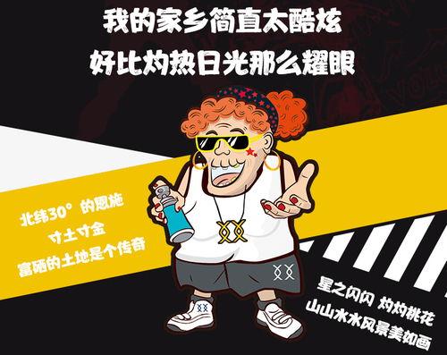 吃瓜看戏9527,揭秘娱乐圈幕后风云