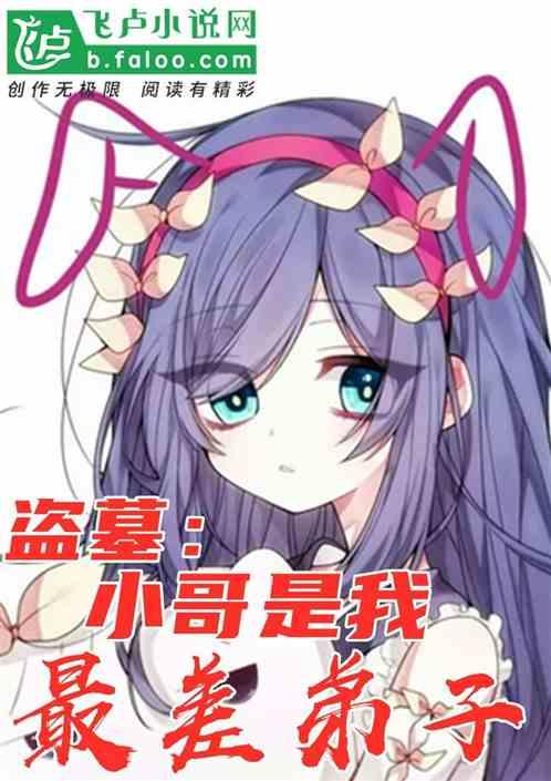 吃瓜小哥后续小说,揭秘娱乐圈背后的秘密风云