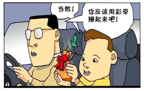 全班吃瓜搞笑漫画,爆笑校园漫画集锦