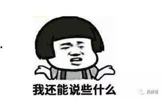 爱心吃瓜图片搞笑,趣味横生吃瓜记