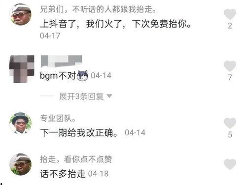 带你吃瓜用的bgm,探寻美食背后的故事