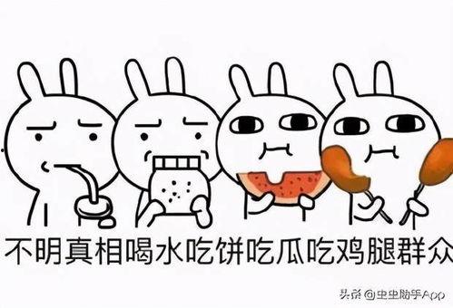 带你吃瓜玩找图片的游戏,带你吃瓜玩找图大挑战