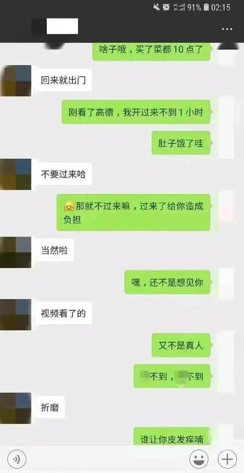 吃瓜趁热聊天记录,揭秘聊天记录中的趣味瞬间
