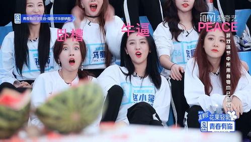 青你4吃瓜,吃瓜群众揭秘选手幕后故事