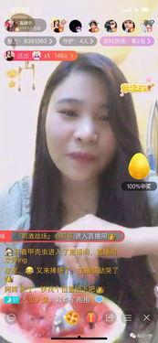 职业主播吃瓜,幕后故事与行业真相