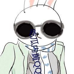 吃瓜q群864366,一场网络社交的狂欢盛宴