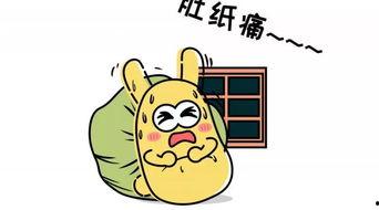 吃瓜群众0426,一场全民参与的舆论风暴