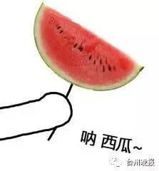 客观地吃瓜图片,图解“吃瓜群众”视角下的社会百态