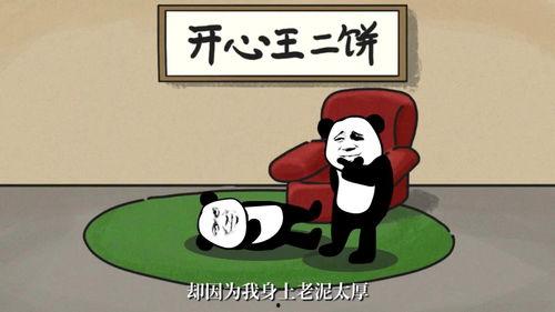 沙雕动画大全吃瓜,吃瓜群众必备的欢乐盛宴