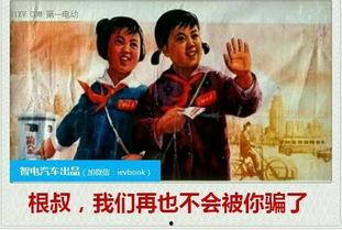 领导误导吃瓜群众