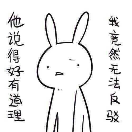 带你吃瓜奇葩台灯